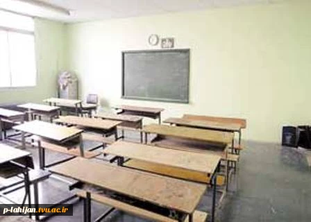 قابل توجه مدرسین محترم ودانشجویان  عزیز, زمان تشکیل کلاسها  2