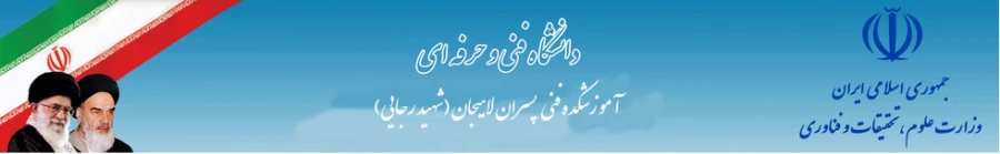 هدر