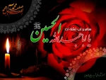 فرارسیدن ماه محرم،ماه پیروزی خون بر شمشیر تسلیت باد. 2