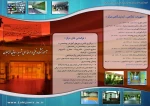 برشور آموزشکده2