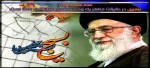هفته بسیج گرامی باد 2