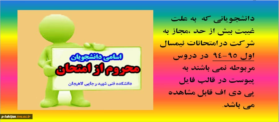 روی تصویر کلیک کنید 2