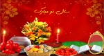 یا مقلب القلوب و الابصار یا مدبرالیل و النهار یا محول الحول و الاحوال حول حالنا الی احسن الحال 2