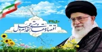 شهید رجایی لاهیجان 2