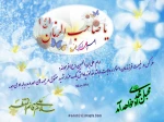 حدیث روز  2