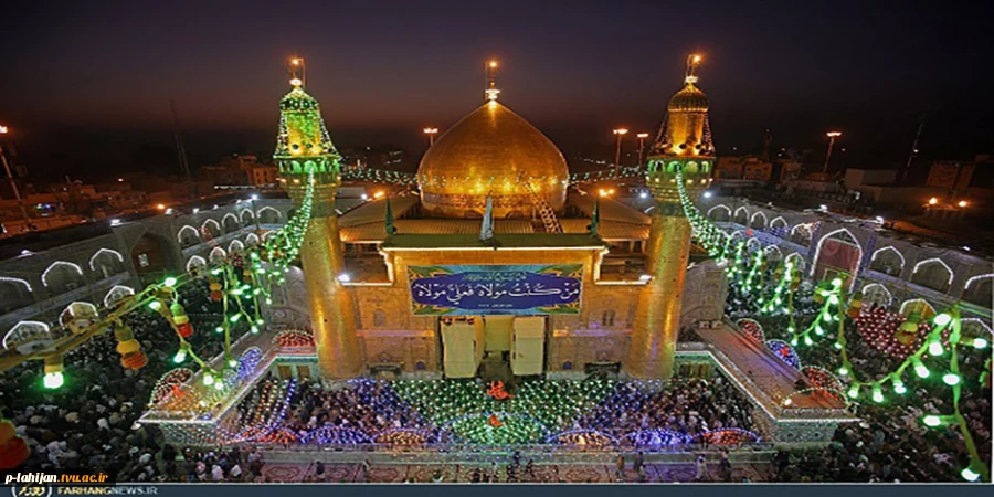 میلاد امام علی(ع)آغازگر اشاعه عدالت و مردانگی و معرف والاترین الگوی شهامت و دیانت، بر عاشقانش مبارک باد! 2