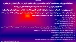 مسابقات ورزشی به مناسبت گرامی داشت روزملی خلیج فارس و آزادسازی خرمشهر 2