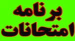 روی تصویر کلیک نمایید 2