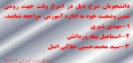 آموزش 2