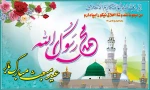 حضرت محمد(ص):خدا را بخوانید وبه اجابت دعای خود یقین داشته باشید و بدانید که خداوند دعا را از قلب غافل بیخبر نمی پذیرد. 2