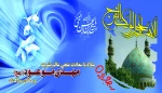 خستگان عشق را ایام درمان خواهد آمد - غم مخور آخر طبیب دردمندان خواهد آمد 2