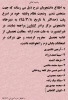 قابل توجه دانشجویان محترم  2