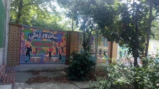 گرافیک محیطی (زیباسازی فضای آموزشکده) 2