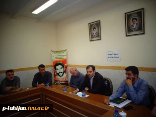 جلسه  شورای اداری 2