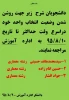 اداره آموزش 2