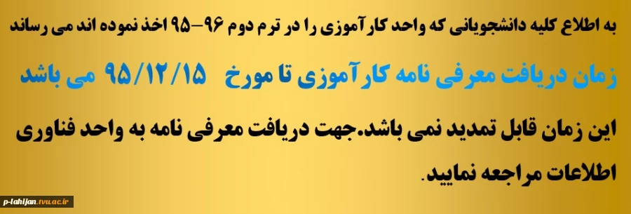 دفاعیه پروژه  2