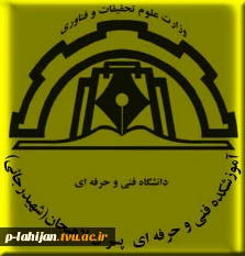 وضعیت حذف و ادغام گروههای  درسی در نیمسال دوم 96-95 2