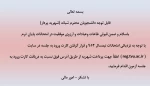 اطلاعیه امور مالی جهت دریافت کارت  ورود به جلسه آزمون 2