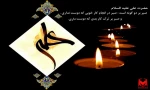 شهادت مولای متقیان علی (ع) تسلیت باد 2