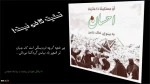 تسلیت درپی حادثه غم‌بار زمین‌لزره استان‌های غرب کشور 2