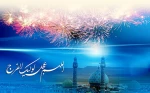 9 ربیع الاول سالروز آغاز امامت حضرت صاحب الزمان (عج) برتمام شیعیان تبریک و تهنیت باد 2