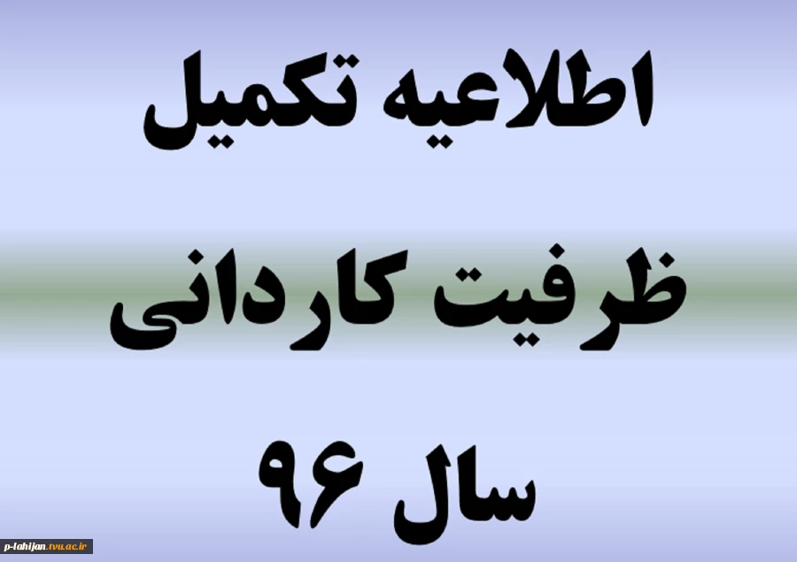 روی تصویر کلیک کنید 2