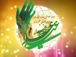 عید غدیر خم، عید ولایت بر شما مبارک باد 2