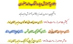 انتخاب واحد حضوری 2