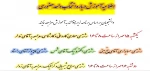 انتخاب واحد حضوری 2