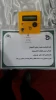 حضور پرافتخار آموزشکده فنی شهید رجایی لاهیجان در نمایشگاه الکامپ استان گیلان بخصوص  حضور استاد صابر  نوروزی از رشته  الکترونیک عمومی 12