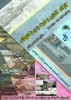 کارگاه آشنایی با شیت بندی با فتوشاپ 2