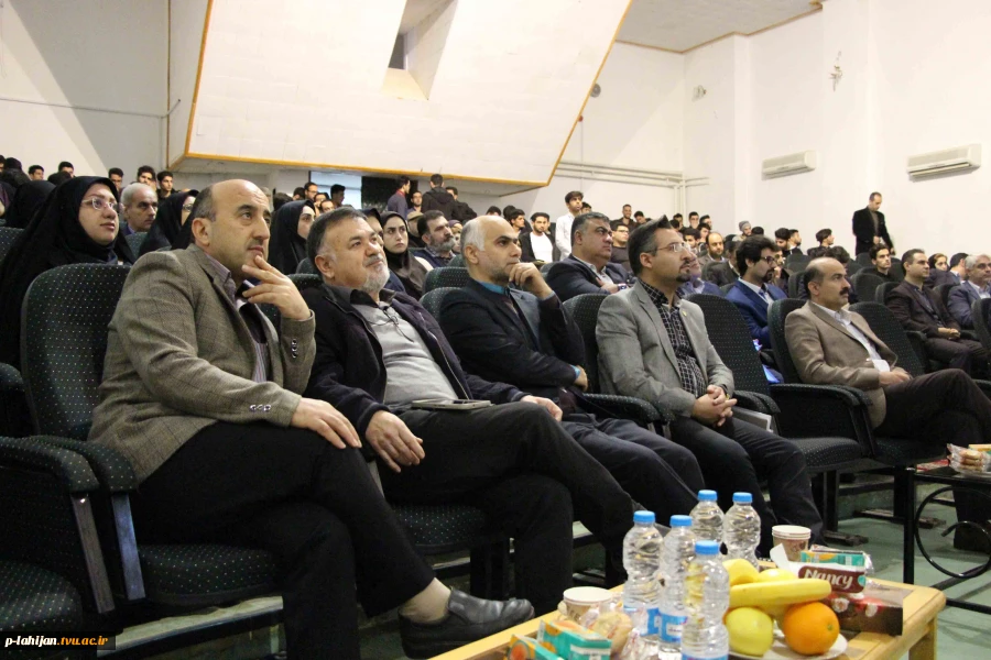 همایش تجلیل ازپژوهشگران هفته پژوهششهرستان لاهیجان   در آموزشکده فنی شهید رجایی 4
