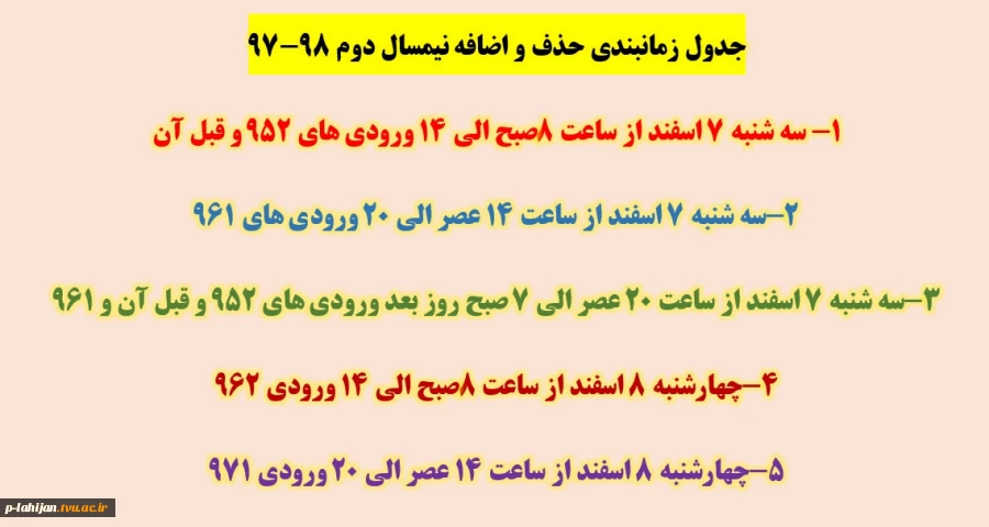 1 2