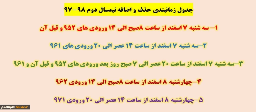 1 2