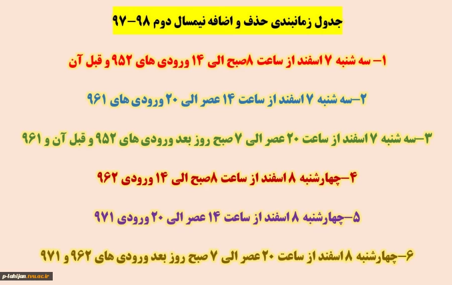 1 2