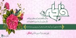 روز مادر مبارک  2