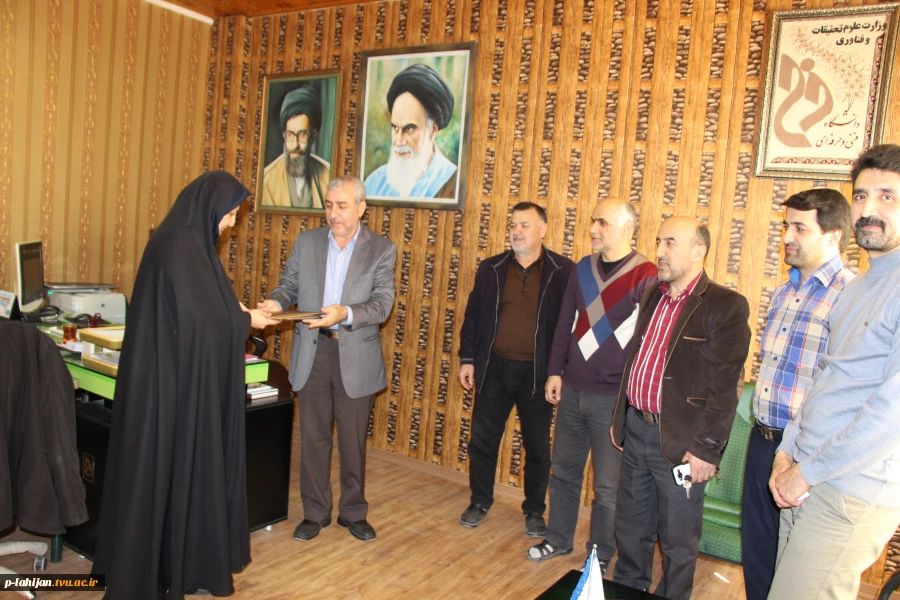 تجلیل از  خانم بذرافشان همکار آموزشکده فنی شهید رجایی لاهیجان به مناسبت میلاد حضرت فاطمه الزهرا (س) 2