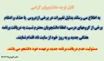 ادغام کلاسها 2