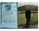 وفات دانشجوی این مرکز براثرتصادف محسن امین پور 2