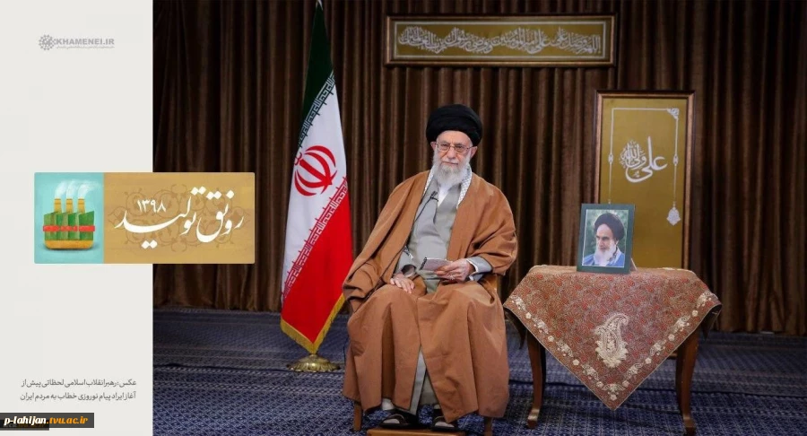 سال رونق تولید گرامی باد 2