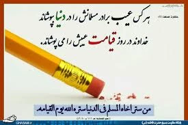 ۱۱ 2