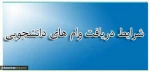 وام1 3
