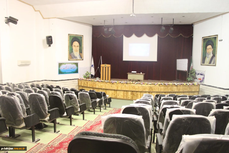 آموزشکده 2
