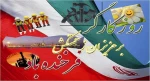 روز جهانی کار و کارگر مبارک باد 2