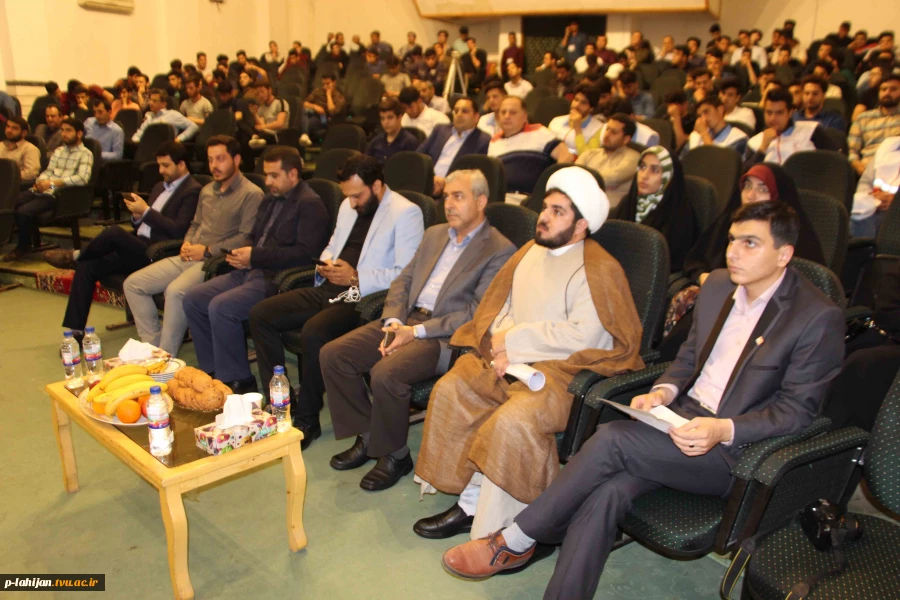 همایش اقتصاد مقاومتی  2