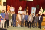 همایش اقتصاد مقاومتی  7