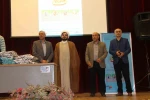 همایش اقتصاد مقاومتی  6