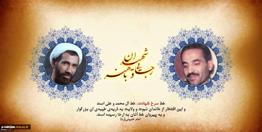 هفته دولت گرامی باد  2
