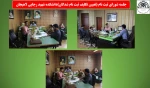 جلسه شورای ثبت نام98 2
