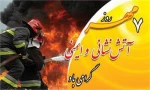 دست های تو، نشانه آخرین ثانیه های ناامیدی اند و لبخندت، آغاز زندگی و شروعی دوباره است. 2